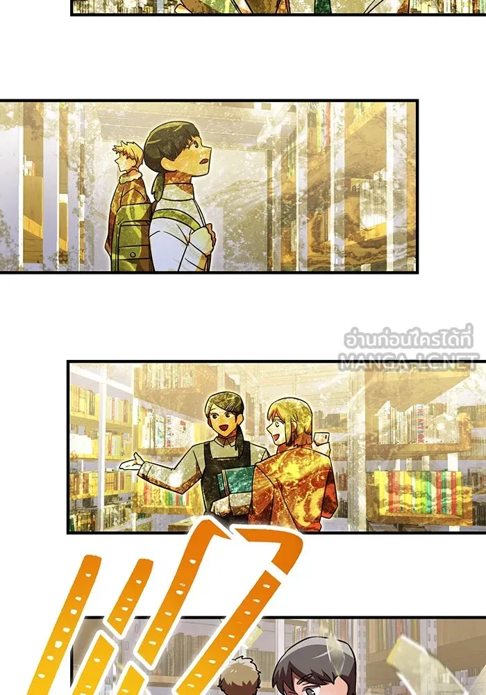 เพลเยอร์เลือดเทวะ ตอนที่ 107 มหันตภัยชิบุยะ ⑧ รูปที่ 123
