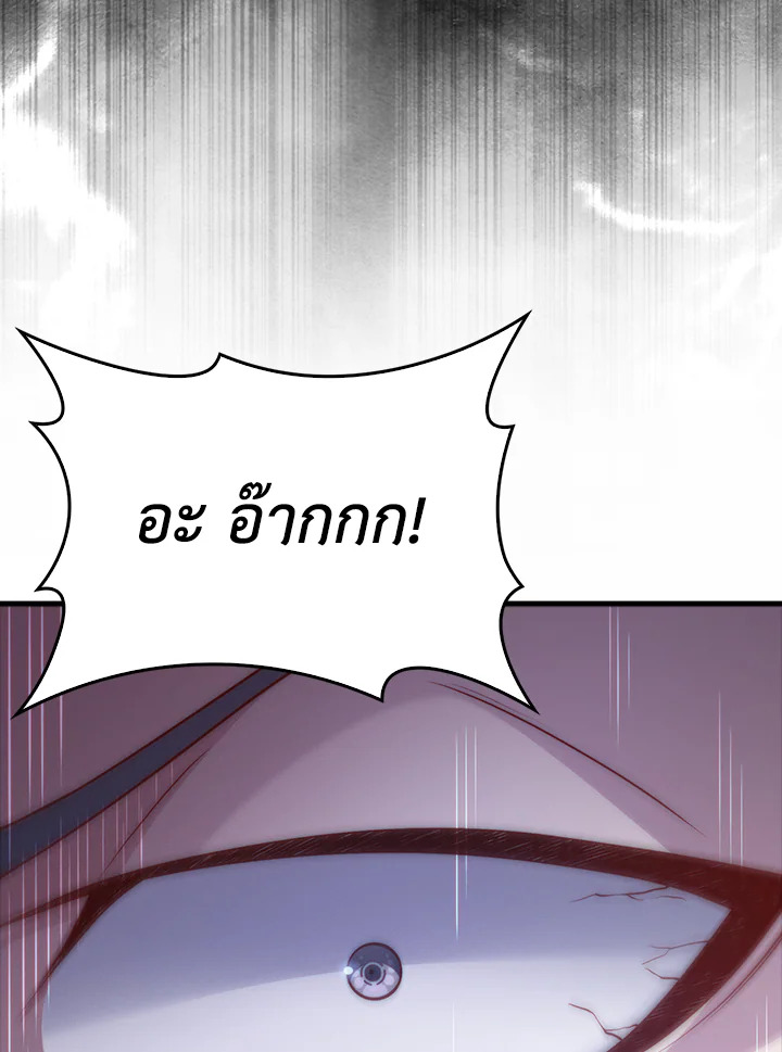 Manga-lc-com อ่านมังงะ อ่านการ์ตูน ออนไลน์ ฟรี The Lord of Coins ตอนที่ 1 2 3 4 5 6 7 8 9 10 11 12 13 14 ฟรี ไม่มีโฆษณา Manga-lc - อ่าน มังงะ อ่าน การ์ตูน ออนไลน์ อ่านมังงะ ฟรี
