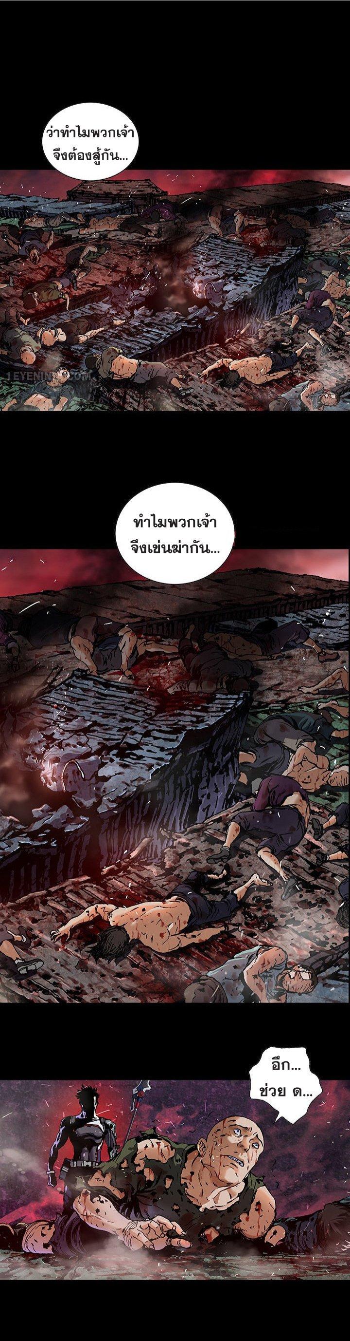 Manga-lc-com อ่านมังงะ อ่านการ์ตูน ออนไลน์ ฟรี Leviathan เลวีอาธาน อสูรกายใต้สมุทร ตอนที่ 1 2 3 4 5 6 7 8 9 10 11 12 13 14 ฟรี ไม่มีโฆษณา Manga-lc - อ่าน มังงะ อ่าน การ์ตูน ออนไลน์ อ่านมังงะ ฟรี