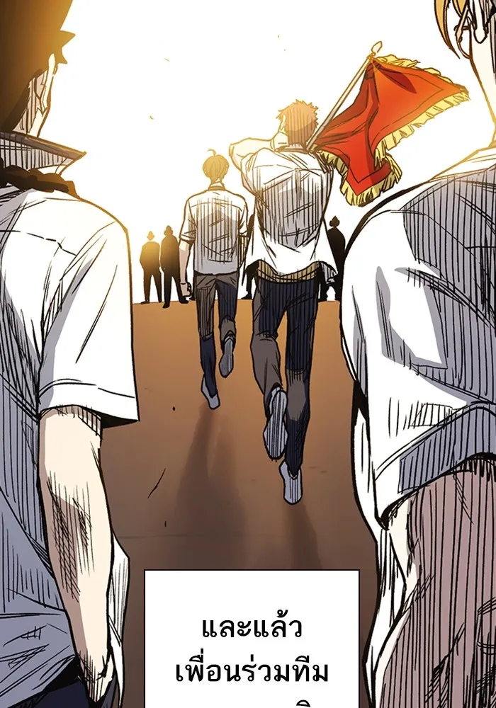 Study Group ตอนที่ สรุปซีซัน 1, 2 & ตัวอย่างซีซั รูปที่ 125