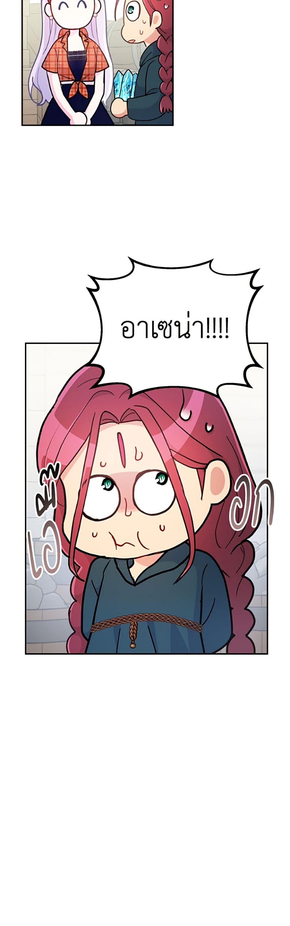 Manga-lc-com อ่านมังงะ อ่านการ์ตูน ออนไลน์ ฟรี Forget My Husband, I’ll Go Make Money ตอนที่ 1 2 3 4 5 6 7 8 9 10 11 12 13 14 ฟรี ไม่มีโฆษณา Manga-lc - อ่าน มังงะ อ่าน การ์ตูน ออนไลน์ อ่านมังงะ ฟรี