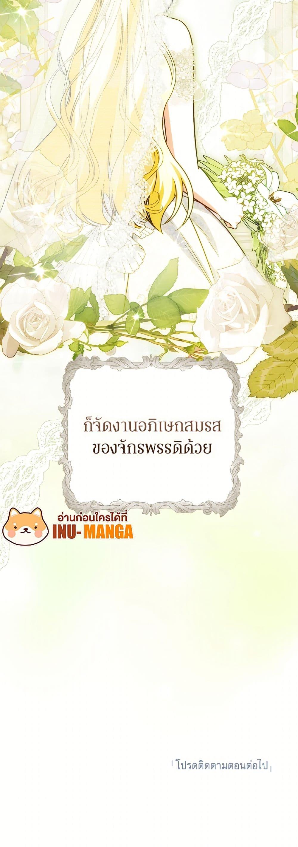 Manga-lc-com อ่านมังงะ อ่านการ์ตูน ออนไลน์ ฟรี I Think I’ve Been Possessed Somewhere ตอนที่ 1 2 3 4 5 6 7 8 9 10 11 12 13 14 ฟรี ไม่มีโฆษณา Manga-lc - อ่าน มังงะ อ่าน การ์ตูน ออนไลน์ อ่านมังงะ ฟรี