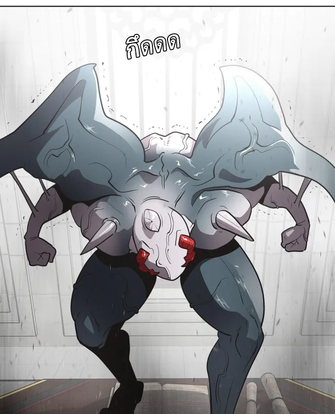 ยุคแห่งยอดมนุษย์ ตอนที่ 32 รูปที่ 49