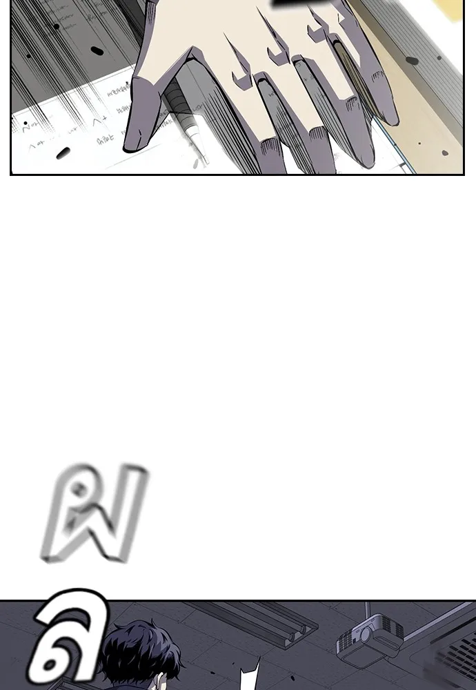 King Game ตอนที่ 1 จะใช้อย่างดี รูปที่ 23