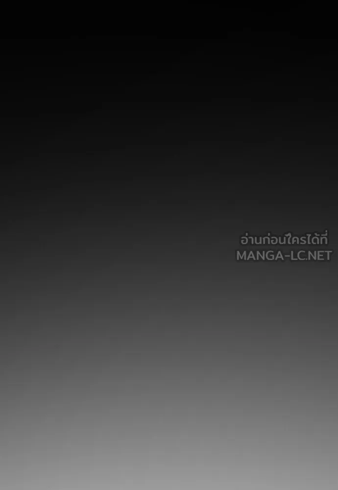 นักฆ่าย้อนวัย ตอนที่ 139 รูปที่ 189