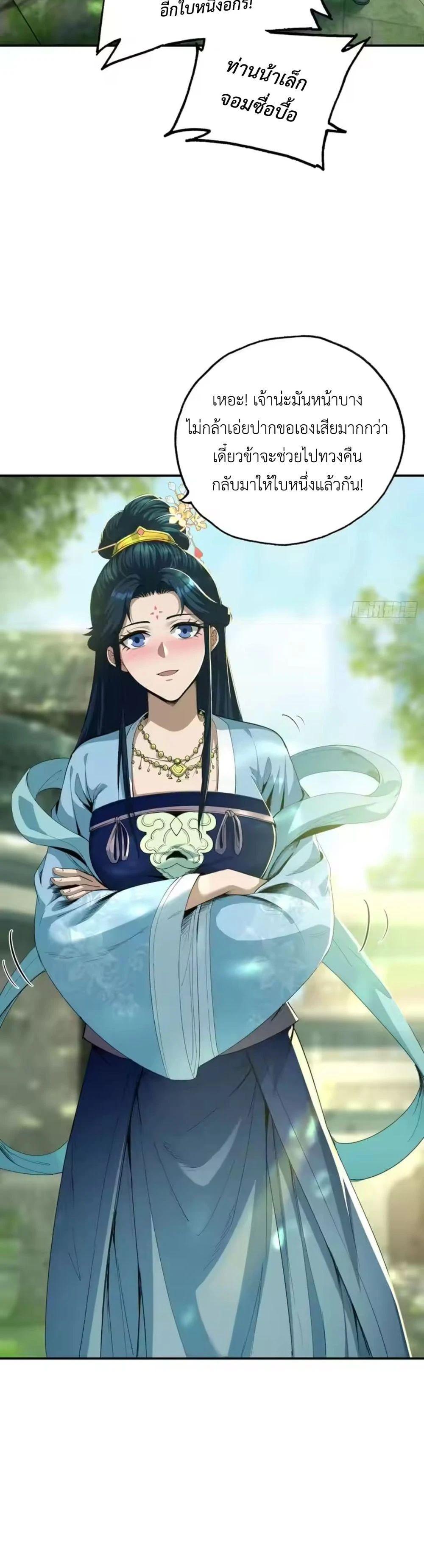 Manga-lc-com อ่านมังงะ อ่านการ์ตูน ออนไลน์ ฟรี The Taoist Master Is Going to Ascend ตอนที่ 1 2 3 4 5 6 7 8 9 10 11 12 13 14 ฟรี ไม่มีโฆษณา Manga-lc - อ่าน มังงะ อ่าน การ์ตูน ออนไลน์ อ่านมังงะ ฟรี