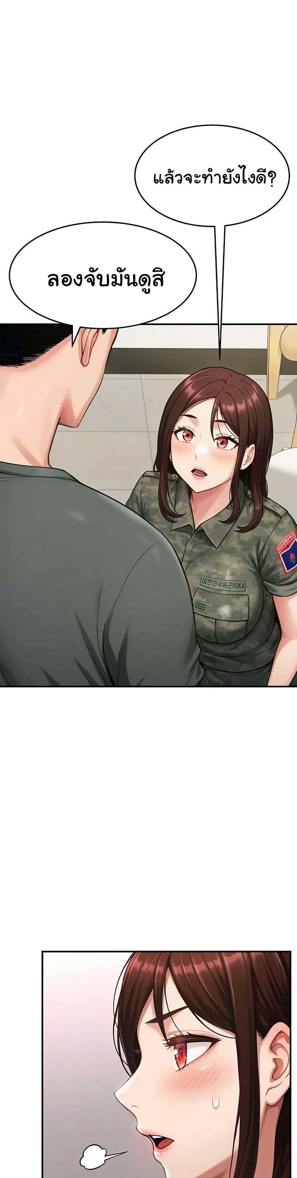 Doujin-Lc- อ่าน โดจิน มังฮวา เกาหลี ญี่ปุ่น จีน แปลไทย Women’s Army ตอนที่ 1 2 3 4 5 6 7 8 9 10 11 12 13 14 ฟรี ไม่มีโฆษณา อ่าน โดจิน Manhwa เกาหลี ญี่ปุ่น จีน เรามีครบ คัดมาให้เน้นๆ โดจิน 18+ รับประกันความฟินโดย  Doujin Lc