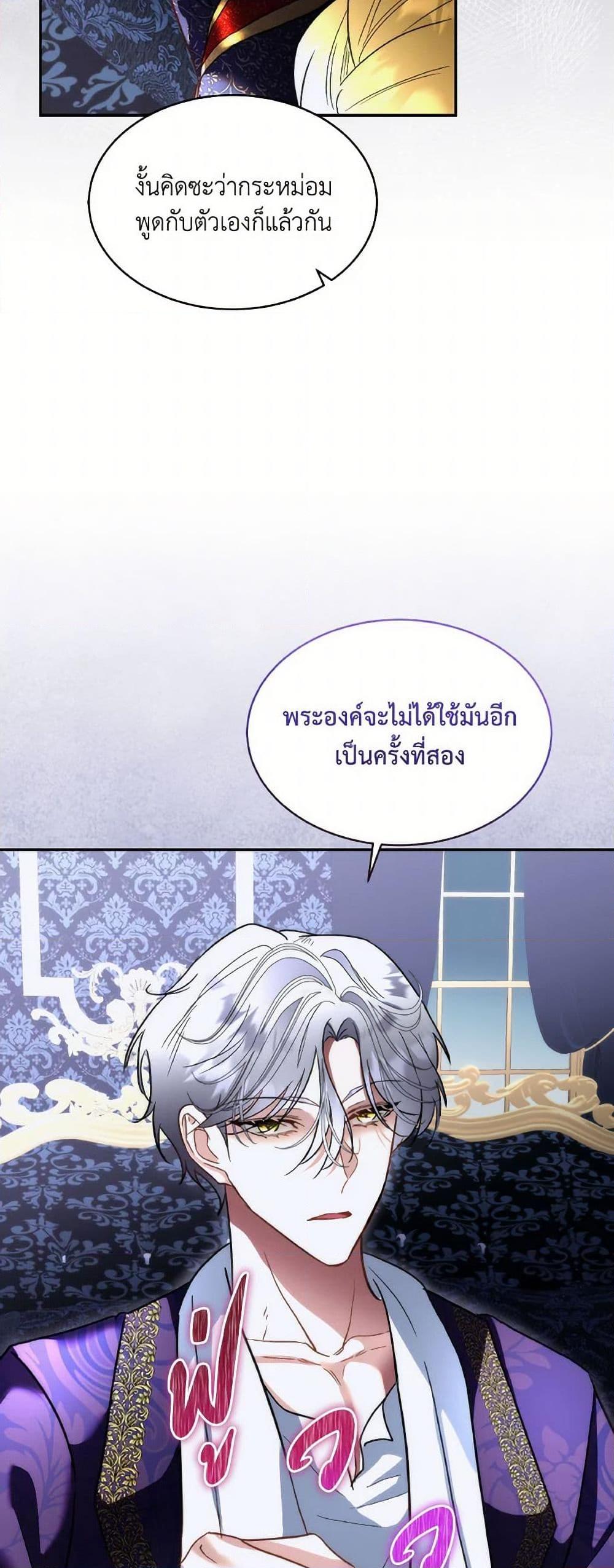 Manga-lc-com อ่านมังงะ อ่านการ์ตูน ออนไลน์ ฟรี Fostering the Male Lead ตอนที่ 1 2 3 4 5 6 7 8 9 10 11 12 13 14 ฟรี ไม่มีโฆษณา Manga-lc - อ่าน มังงะ อ่าน การ์ตูน ออนไลน์ อ่านมังงะ ฟรี