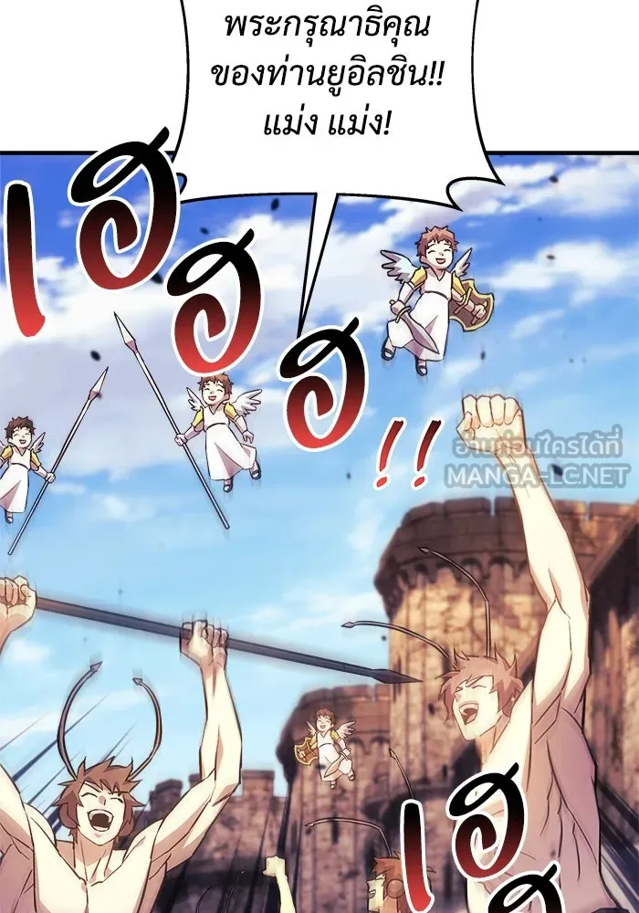 สัปดาห์นี้งดอัปตอนใหม่ ตอนที่ 81 รูปที่ 114