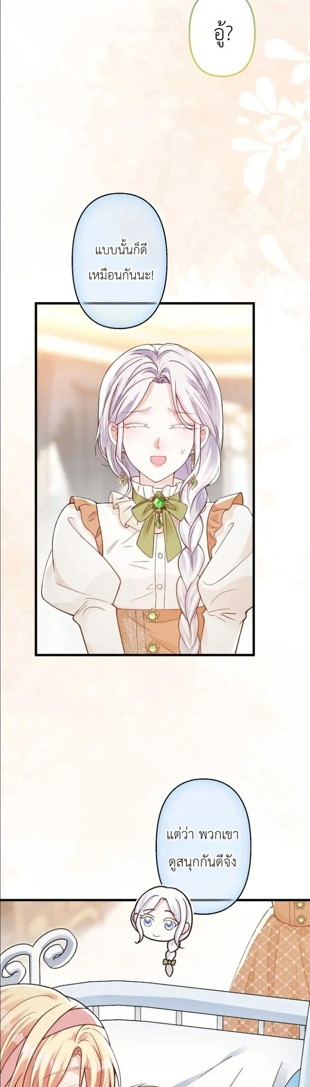 Manga-lc-com อ่านมังงะ อ่านการ์ตูน ออนไลน์ ฟรี I’m a Contract Stepmother, but the Tyrant Is Way Too Overpro ตอนที่ 1 2 3 4 5 6 7 8 9 10 11 12 13 14 ฟรี ไม่มีโฆษณา Manga-lc - อ่าน มังงะ อ่าน การ์ตูน ออนไลน์ อ่านมังงะ ฟรี