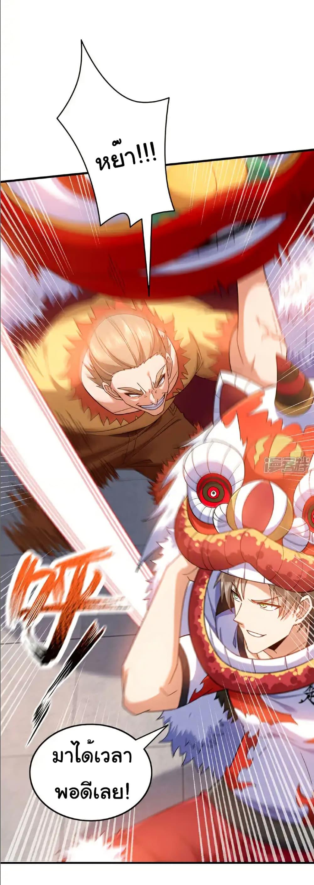 Manga-lc-com อ่านมังงะ อ่านการ์ตูน ออนไลน์ ฟรี Chu Chen, The Trash Son-in-Law ตอนที่ 1 2 3 4 5 6 7 8 9 10 11 12 13 14 ฟรี ไม่มีโฆษณา Manga-lc - อ่าน มังงะ อ่าน การ์ตูน ออนไลน์ อ่านมังงะ ฟรี