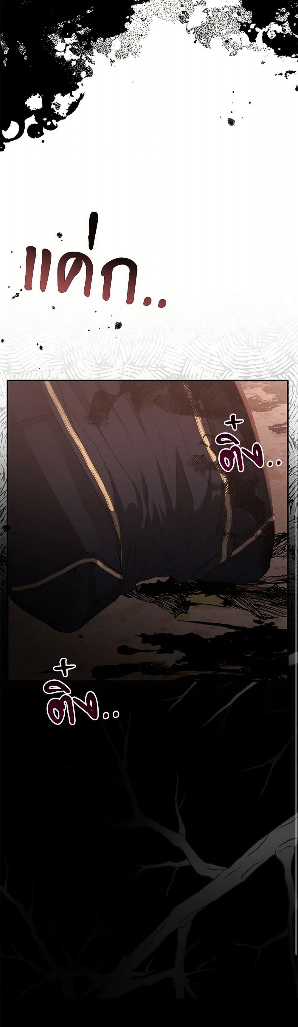 Manga-lc-com อ่านมังงะ อ่านการ์ตูน ออนไลน์ ฟรี My Evil Husband Is Obsessed With the Wrong Person ตอนที่ 1 2 3 4 5 6 7 8 9 10 11 12 13 14 ฟรี ไม่มีโฆษณา Manga-lc - อ่าน มังงะ อ่าน การ์ตูน ออนไลน์ อ่านมังงะ ฟรี