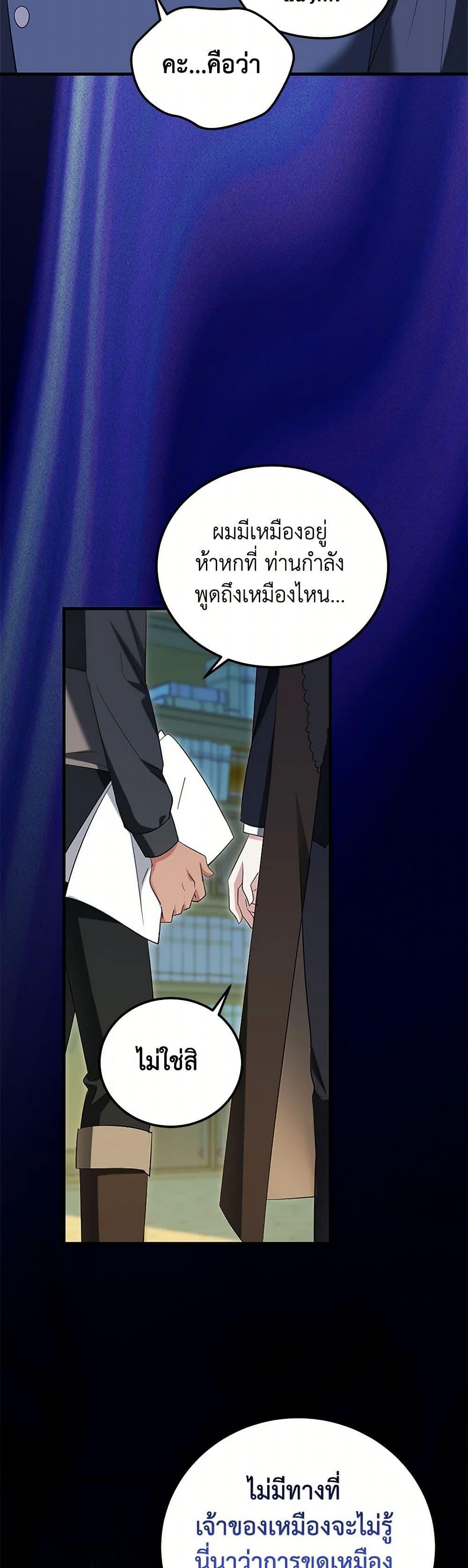 Manga-lc-com อ่านมังงะ อ่านการ์ตูน ออนไลน์ ฟรี The Hero’s Ready to Retire ตอนที่ 1 2 3 4 5 6 7 8 9 10 11 12 13 14 ฟรี ไม่มีโฆษณา Manga-lc - อ่าน มังงะ อ่าน การ์ตูน ออนไลน์ อ่านมังงะ ฟรี