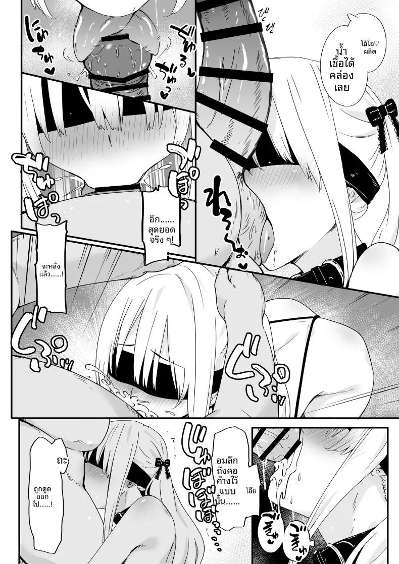 Doujin-Lc- อ่าน โดจิน มังฮวา เกาหลี ญี่ปุ่น จีน แปลไทย การกวาดล้างและแก้ไขพฤติกรรมสาวอวดดี (Toji) ตอนที่ 1 2 3 4 5 6 7 8 9 10 11 12 13 14 ฟรี ไม่มีโฆษณา อ่าน โดจิน Manhwa เกาหลี ญี่ปุ่น จีน เรามีครบ คัดมาให้เน้นๆ โดจิน 18+ รับประกันความฟินโดย  Doujin Lc