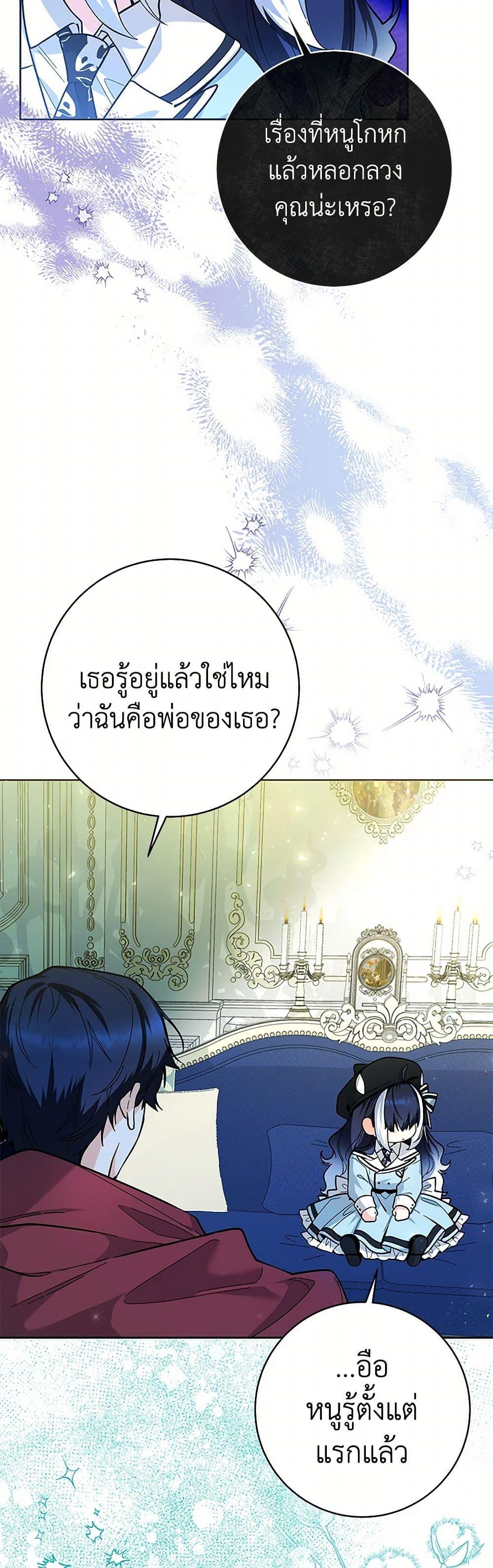 Manga-lc-com อ่านมังงะ อ่านการ์ตูน ออนไลน์ ฟรี Black Killer Whale Baby ตอนที่ 1 2 3 4 5 6 7 8 9 10 11 12 13 14 ฟรี ไม่มีโฆษณา Manga-lc - อ่าน มังงะ อ่าน การ์ตูน ออนไลน์ อ่านมังงะ ฟรี