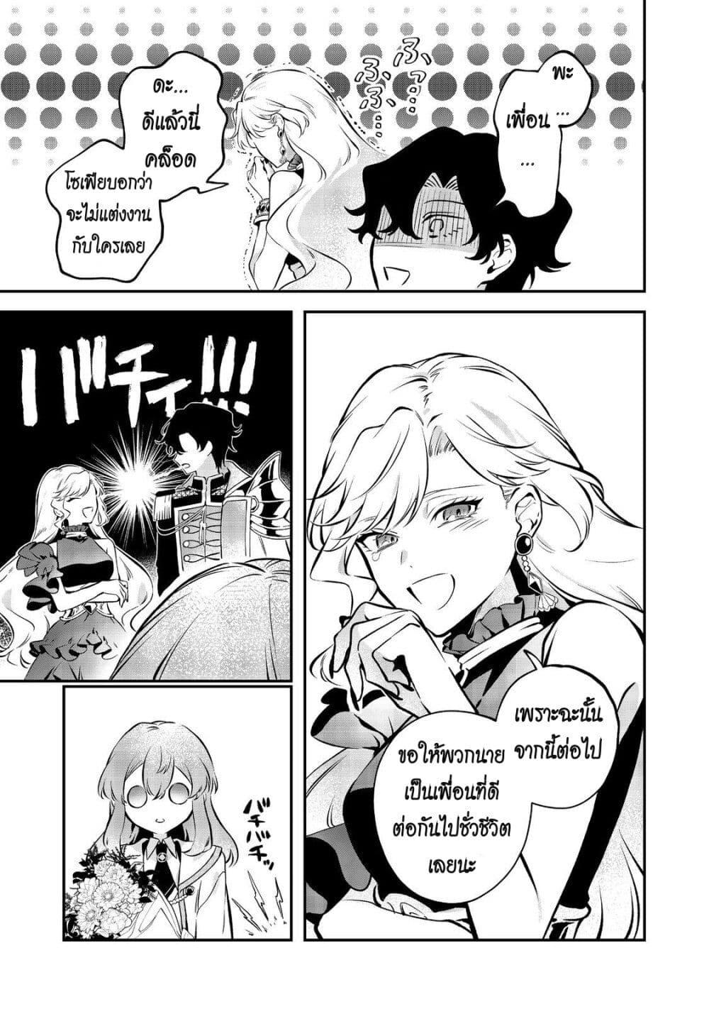 Manga-lc-com อ่านมังงะ อ่านการ์ตูน ออนไลน์ ฟรี I Awoke as an Imprisoned Villainess ตอนที่ 1 2 3 4 5 6 7 8 9 10 11 12 13 14 ฟรี ไม่มีโฆษณา Manga-lc - อ่าน มังงะ อ่าน การ์ตูน ออนไลน์ อ่านมังงะ ฟรี