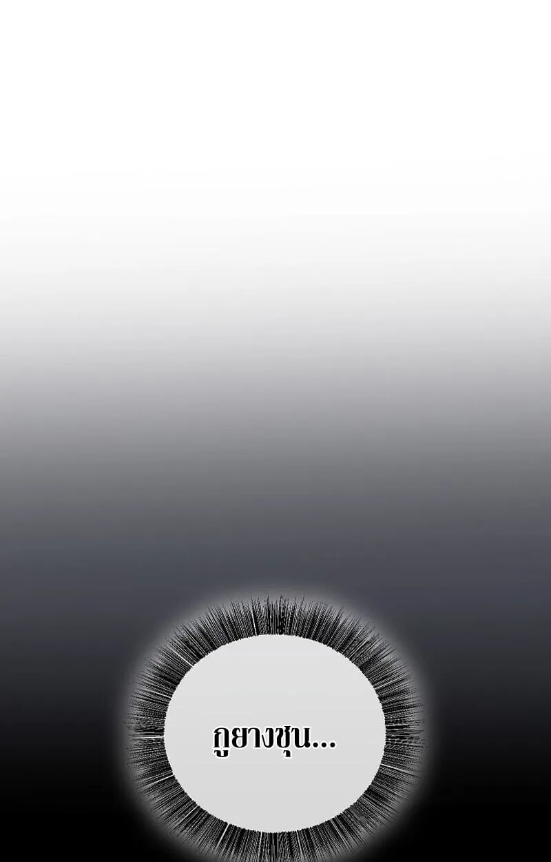 Childhood Friend of the Zenith สหายว_ยเยาว_ของข_าแข_งแกร_งท_ส_ดในใต_หล_า ตอนที่ ตอนที่ 74 รูปที่ 37