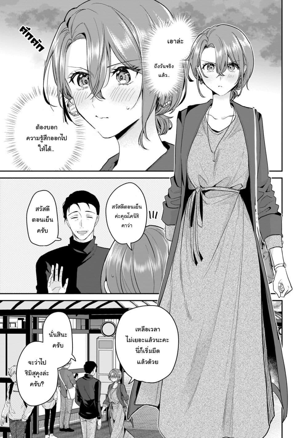 Manga-lc-com อ่านมังงะ อ่านการ์ตูน ออนไลน์ ฟรี Misato-san wa Amasugi Joushi ni Chotto Kibishii ตอนที่ 1 2 3 4 5 6 7 8 9 10 11 12 13 14 ฟรี ไม่มีโฆษณา Manga-lc - อ่าน มังงะ อ่าน การ์ตูน ออนไลน์ อ่านมังงะ ฟรี