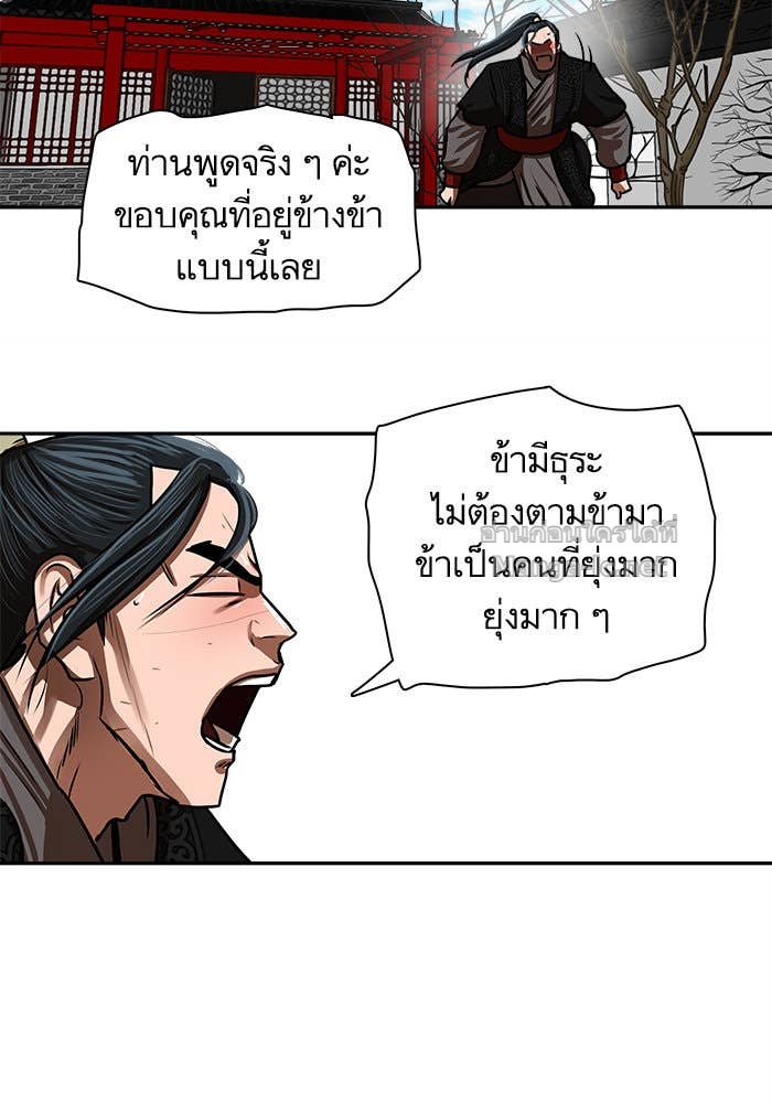 Doujin-Lc- อ่าน โดจิน มังฮวา เกาหลี ญี่ปุ่น จีน แปลไทย องครักษ์แห่งอัครสกุลจาง ตอนที่ 1 2 3 4 5 6 7 8 9 10 11 12 13 14 ฟรี ไม่มีโฆษณา อ่าน โดจิน Manhwa เกาหลี ญี่ปุ่น จีน เรามีครบ คัดมาให้เน้นๆ โดจิน 18+ รับประกันความฟินโดย Doujin Lc