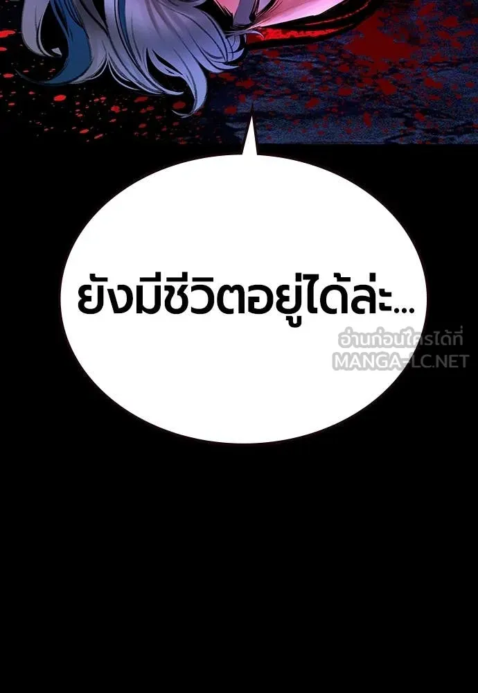 Jungle Juice ตอนที่ 169 รูปที่ 160