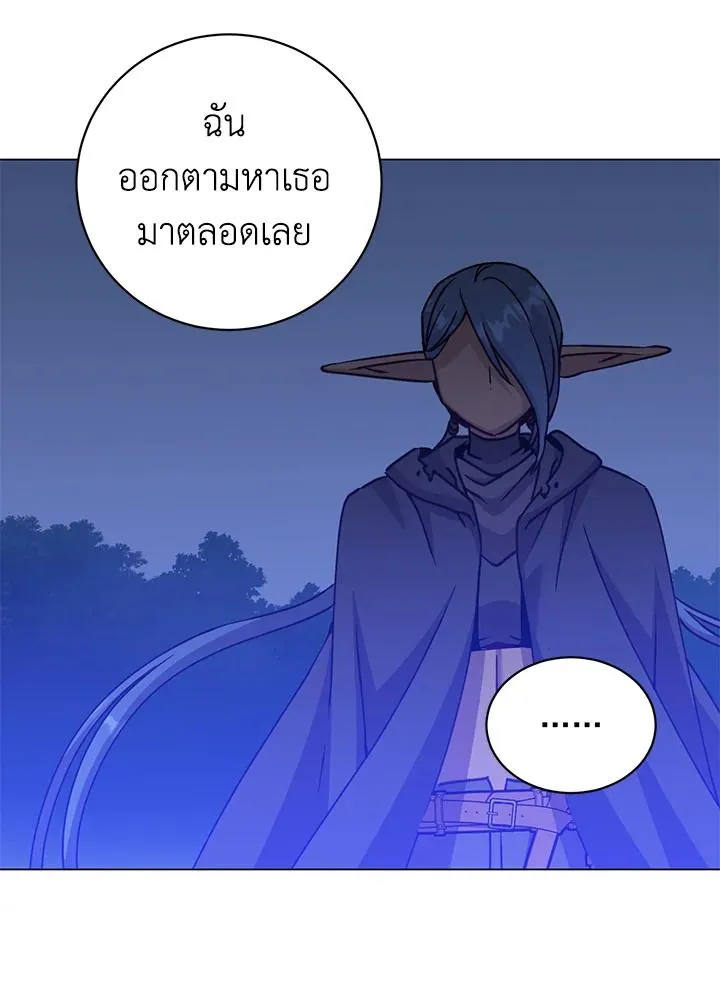 The Max Level Hero Has Returned การกล_บมาของว_รบ_ร_ษเวลต_น ตอนที่ ตอนที่ 181 รูปที่ 88