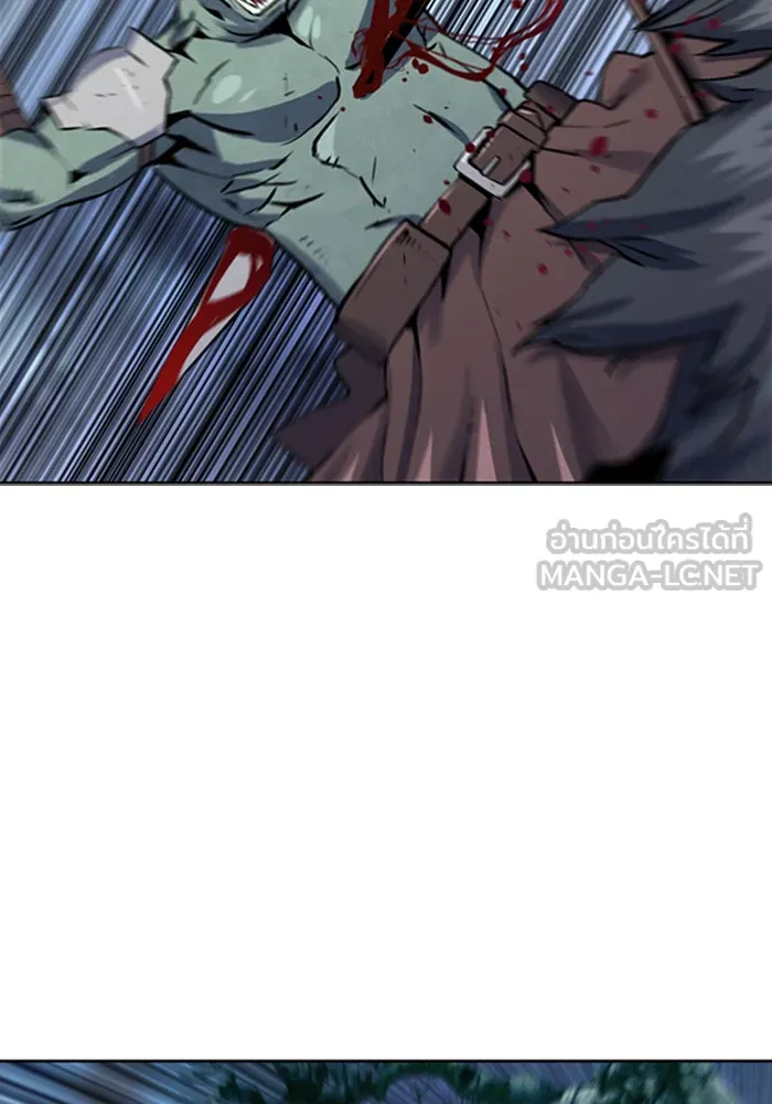 ดรูอิดแห่งสถานีโซล ตอนที่ 31 รูปที่ 24