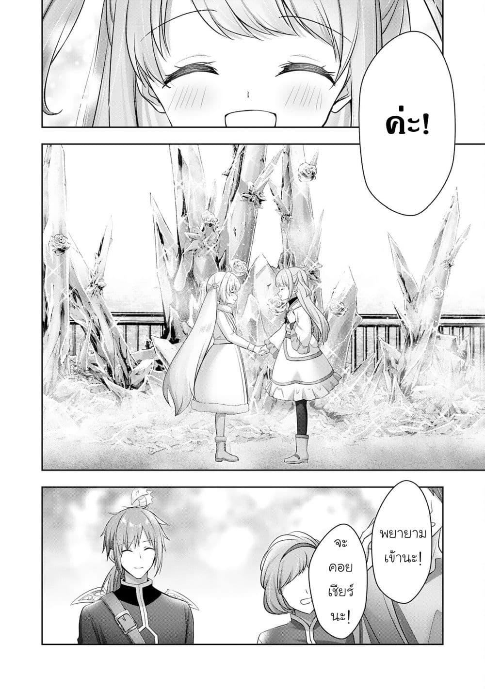 Manga-lc-com อ่านมังงะ อ่านการ์ตูน ออนไลน์ ฟรี Uketsukejo ni Kokuhaku Shitakute Girudo ni Kayoitsumetara Eiyu ni Natteta ตอนที่ 1 2 3 4 5 6 7 8 9 10 11 12 13 14 ฟรี ไม่มีโฆษณา Manga-lc - อ่าน มังงะ อ่าน การ์ตูน ออนไลน์ อ่านมังงะ ฟรี