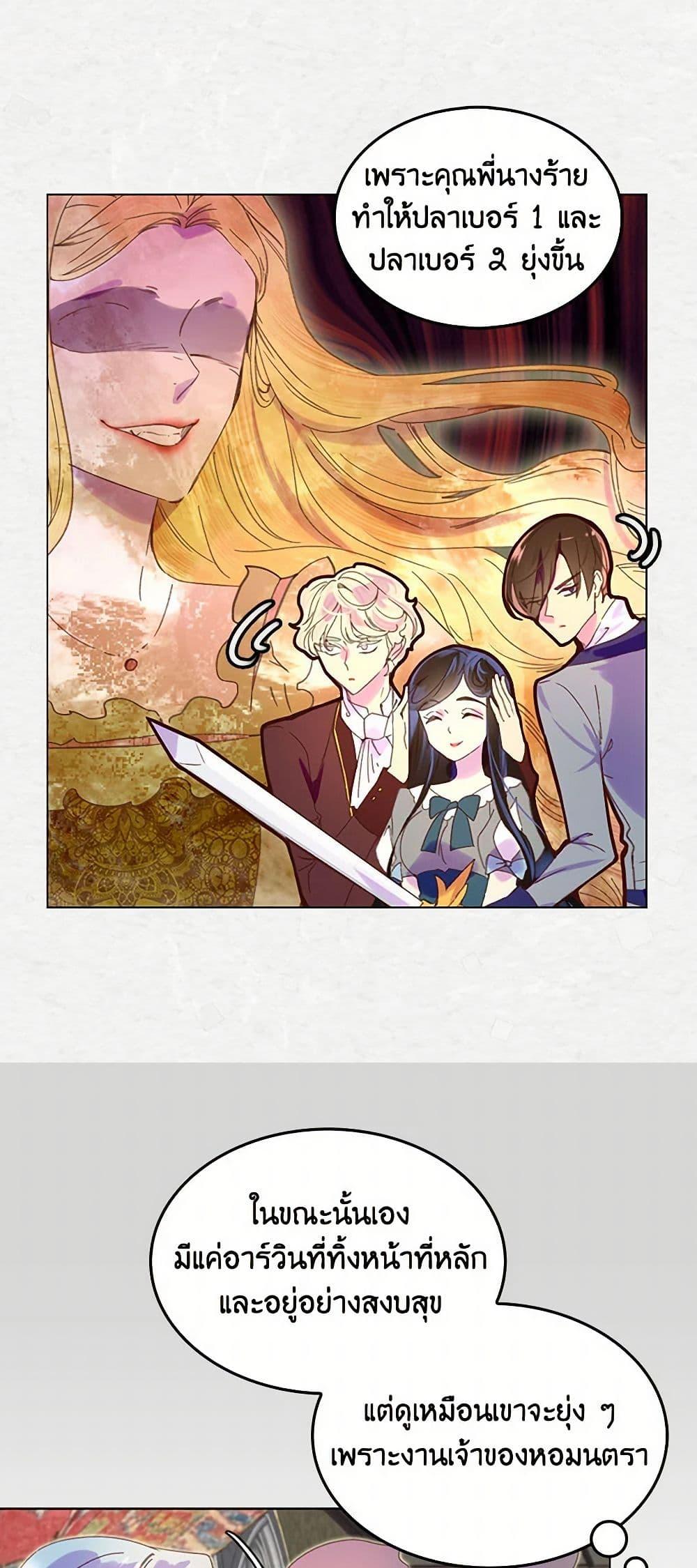 Manga-lc-com อ่านมังงะ อ่านการ์ตูน ออนไลน์ ฟรี Miss Not-So Sidekick ตอนที่ 1 2 3 4 5 6 7 8 9 10 11 12 13 14 ฟรี ไม่มีโฆษณา Manga-lc - อ่าน มังงะ อ่าน การ์ตูน ออนไลน์ อ่านมังงะ ฟรี