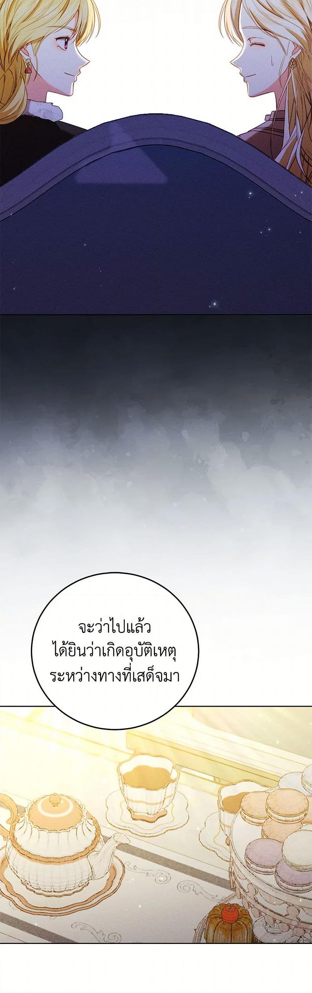 Manga-lc-com อ่านมังงะ อ่านการ์ตูน ออนไลน์ ฟรี Becoming the Lady of the Cursed Ducal House ตอนที่ 1 2 3 4 5 6 7 8 9 10 11 12 13 14 ฟรี ไม่มีโฆษณา Manga-lc - อ่าน มังงะ อ่าน การ์ตูน ออนไลน์ อ่านมังงะ ฟรี