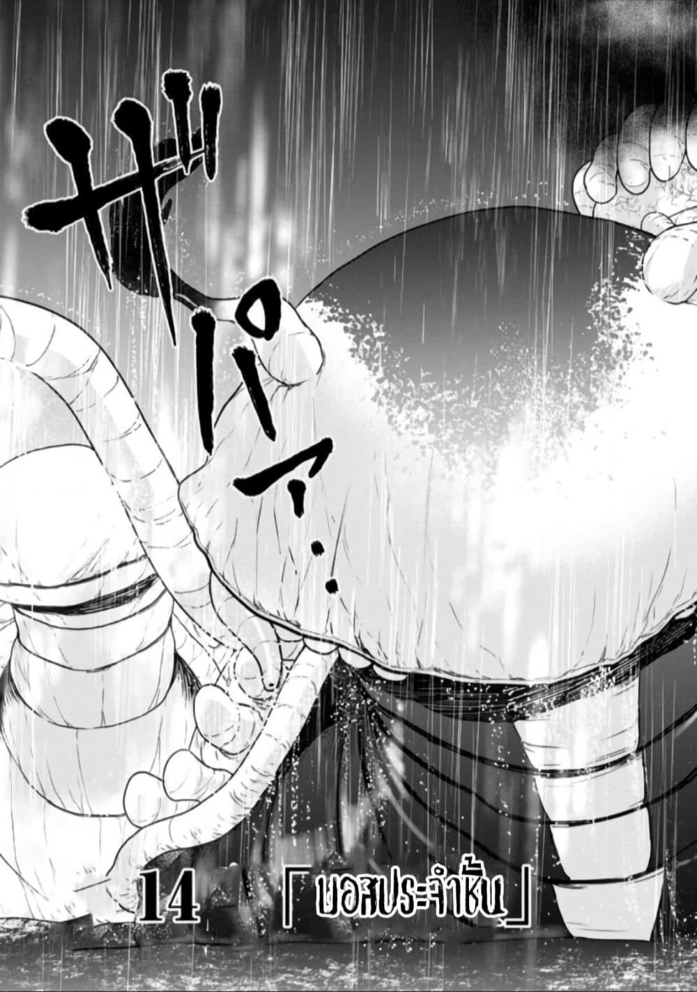 Manga-lc-com อ่านมังงะ อ่านการ์ตูน ออนไลน์ ฟรี Zatsuyou Fuyo Jutsushi ga Jibun no Saikyo ni Kizuku ตอนที่ 1 2 3 4 5 6 7 8 9 10 11 12 13 14 ฟรี ไม่มีโฆษณา Manga-lc - อ่าน มังงะ อ่าน การ์ตูน ออนไลน์ อ่านมังงะ ฟรี