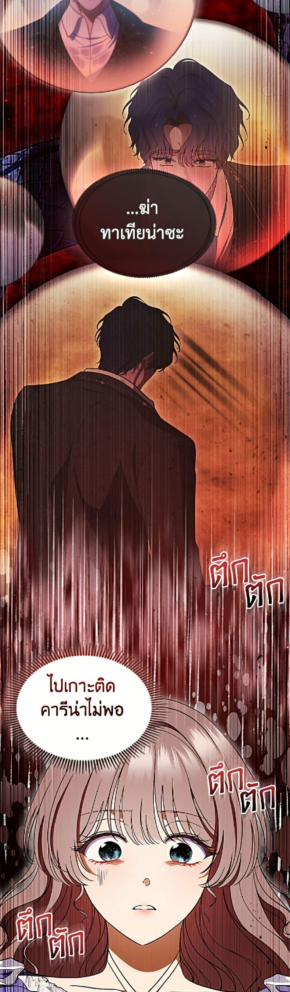 Manga-lc-com อ่านมังงะ อ่านการ์ตูน ออนไลน์ ฟรี I Stole the Heroine’s First Love ตอนที่ 1 2 3 4 5 6 7 8 9 10 11 12 13 14 ฟรี ไม่มีโฆษณา Manga-lc - อ่าน มังงะ อ่าน การ์ตูน ออนไลน์ อ่านมังงะ ฟรี