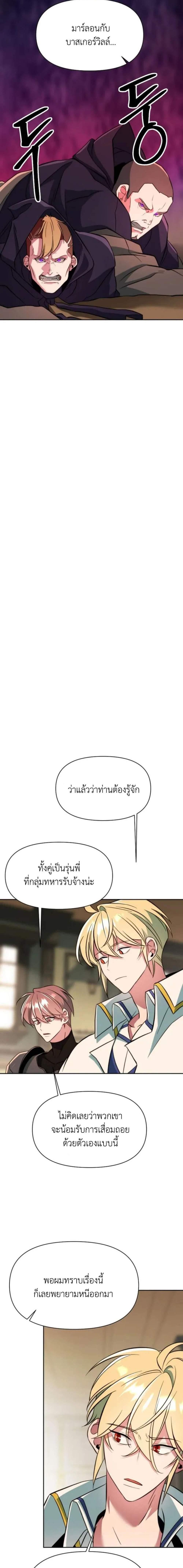 Manga-lc-com อ่านมังงะ อ่านการ์ตูน ออนไลน์ ฟรี Archmage Transcending Through Regression ตอนที่ 1 2 3 4 5 6 7 8 9 10 11 12 13 14 ฟรี ไม่มีโฆษณา Manga-lc - อ่าน มังงะ อ่าน การ์ตูน ออนไลน์ อ่านมังงะ ฟรี