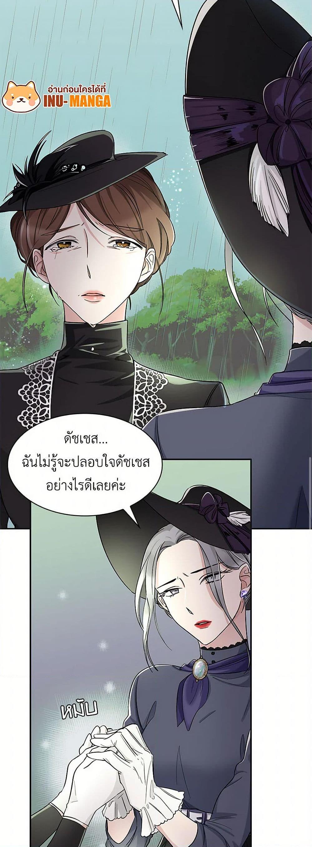 Manga-lc-com อ่านมังงะ อ่านการ์ตูน ออนไลน์ ฟรี Villains Behind the Curtains ตอนที่ 1 2 3 4 5 6 7 8 9 10 11 12 13 14 ฟรี ไม่มีโฆษณา Manga-lc - อ่าน มังงะ อ่าน การ์ตูน ออนไลน์ อ่านมังงะ ฟรี