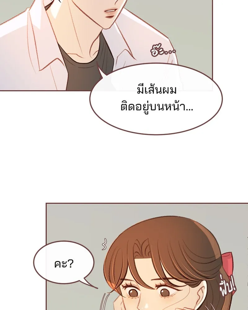 เพียงลมหนาว ตอนที่ 16 รูปที่ 25