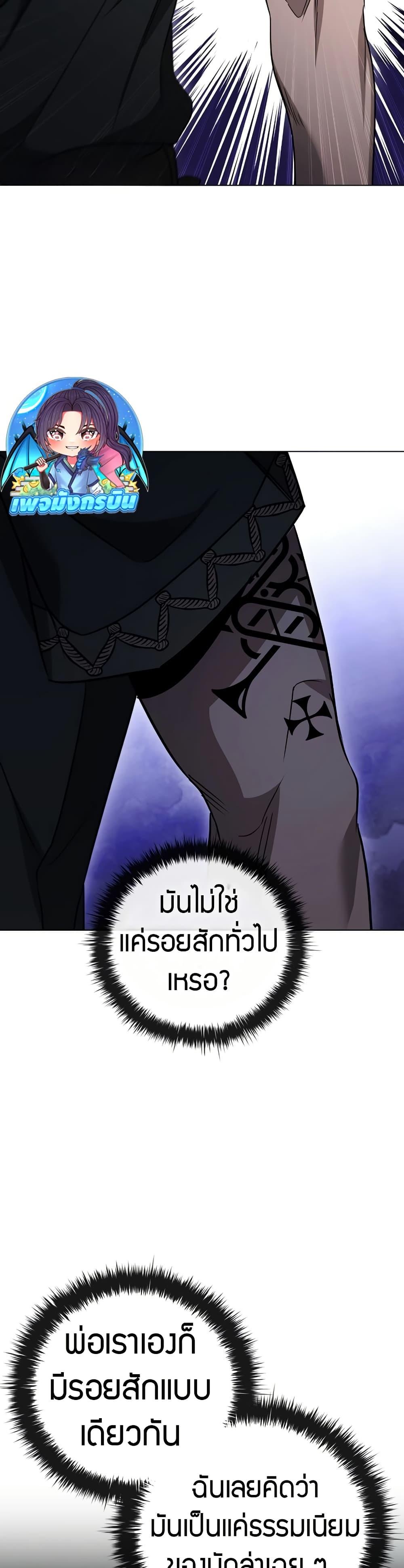 Manga-lc-com อ่านมังงะ อ่านการ์ตูน ออนไลน์ ฟรี Raising the Princess to Overcome Death ตอนที่ 1 2 3 4 5 6 7 8 9 10 11 12 13 14 ฟรี ไม่มีโฆษณา Manga-lc - อ่าน มังงะ อ่าน การ์ตูน ออนไลน์ อ่านมังงะ ฟรี