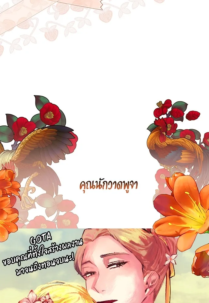 ยัยจิ๋วสมองแจ๋ว ตอนที่ รีวิว รูปที่ 47