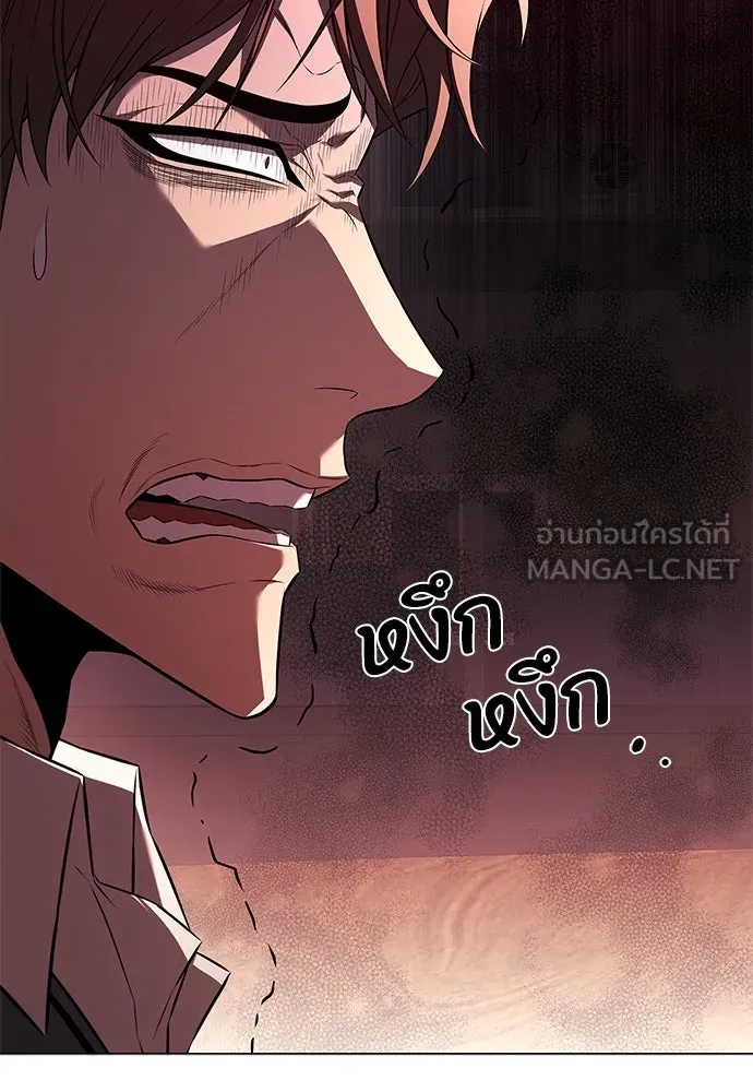 อัยการสายโหด ตอนที่ 4 รูปที่ 78