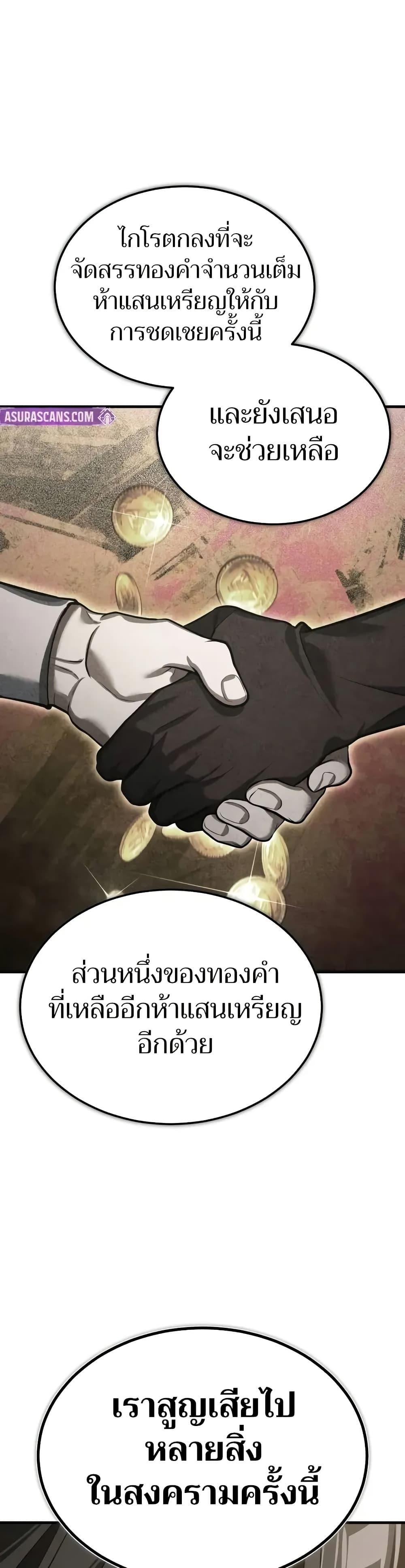 Manga-lc-com อ่านมังงะ อ่านการ์ตูน ออนไลน์ ฟรี The Heavenly Demon Can’t Live a Normal Life ตอนที่ 1 2 3 4 5 6 7 8 9 10 11 12 13 14 ฟรี ไม่มีโฆษณา Manga-lc - อ่าน มังงะ อ่าน การ์ตูน ออนไลน์ อ่านมังงะ ฟรี