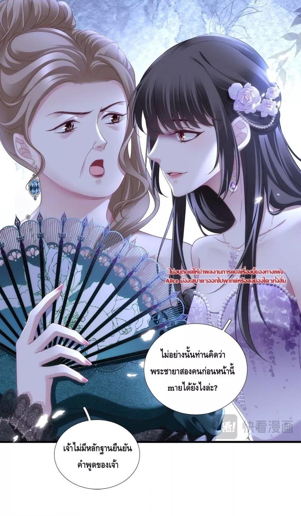 Manga-lc-com อ่านมังงะ อ่านการ์ตูน ออนไลน์ ฟรี TheVillainous ตอนที่ 1 2 3 4 5 6 7 8 9 10 11 12 13 14 ฟรี ไม่มีโฆษณา Manga-lc - อ่าน มังงะ อ่าน การ์ตูน ออนไลน์ อ่านมังงะ ฟรี