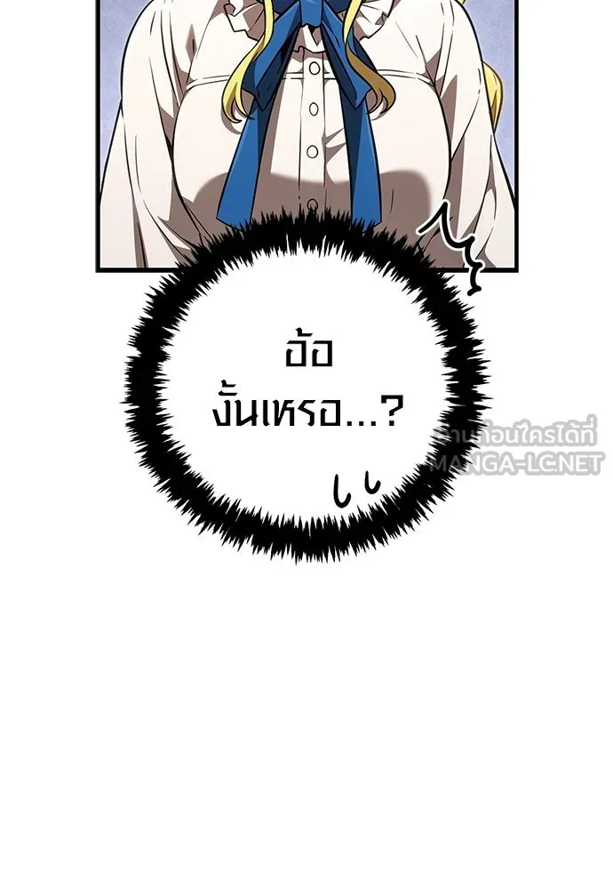 เอาชีวิตรอดในเกมฉบับคนเถื่อน ตอนที่ 153 ส่วนแบ่งของผู้ชนะ รูปที่ 180