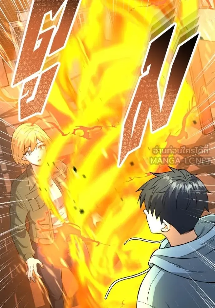 อัจฉริยะนอกคอก ตอนที่ 132 รูปที่ 67