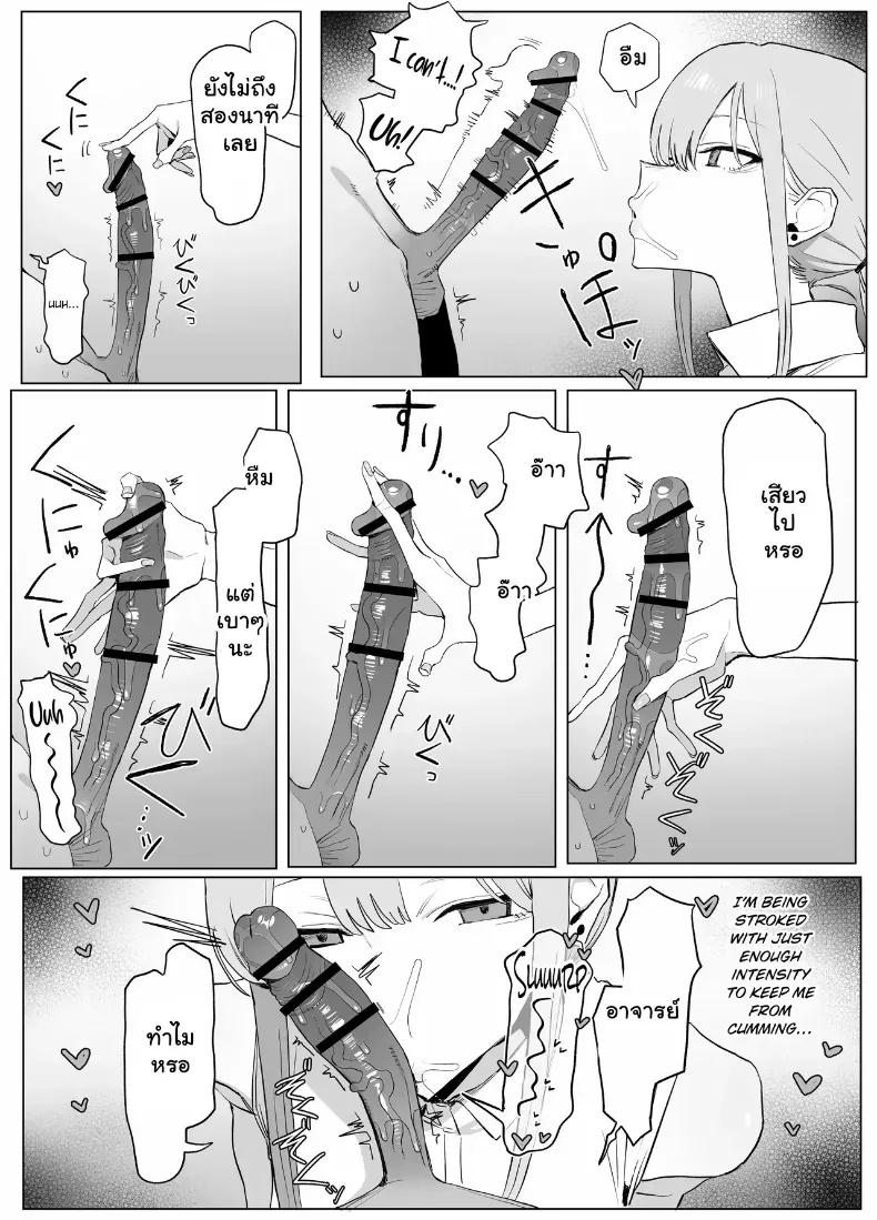 Doujin-Lc- อ่าน โดจิน มังฮวา เกาหลี ญี่ปุ่น จีน แปลไทย 3 ตอนที่ 1 2 3 4 5 6 7 8 9 10 11 12 13 14 ฟรี ไม่มีโฆษณา อ่าน โดจิน Manhwa เกาหลี ญี่ปุ่น จีน เรามีครบ คัดมาให้เน้นๆ โดจิน 18+ รับประกันความฟินโดย  Doujin Lc