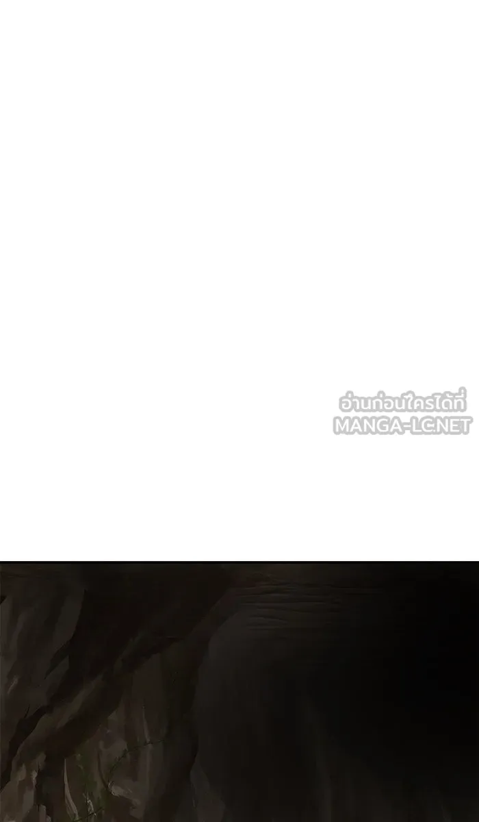 ยอดคนเลเวลทะลุ ตอนที่ 21 มอธแชมเบอร์ (3) รูปที่ 120