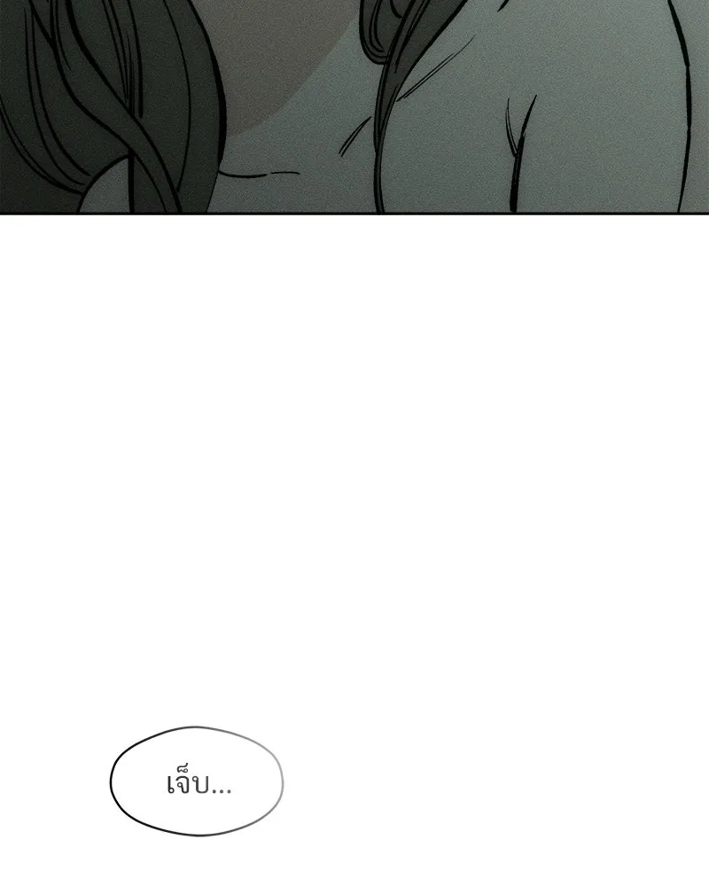 บุปผารุ่มราคะ ตอนที่ 40 รูปที่ 71