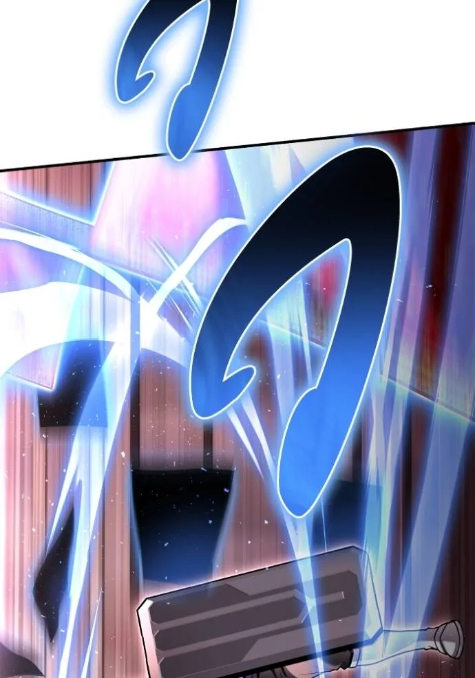 เกมของยอดมนุษย์ ตอนที่ 124 รูปที่ 118