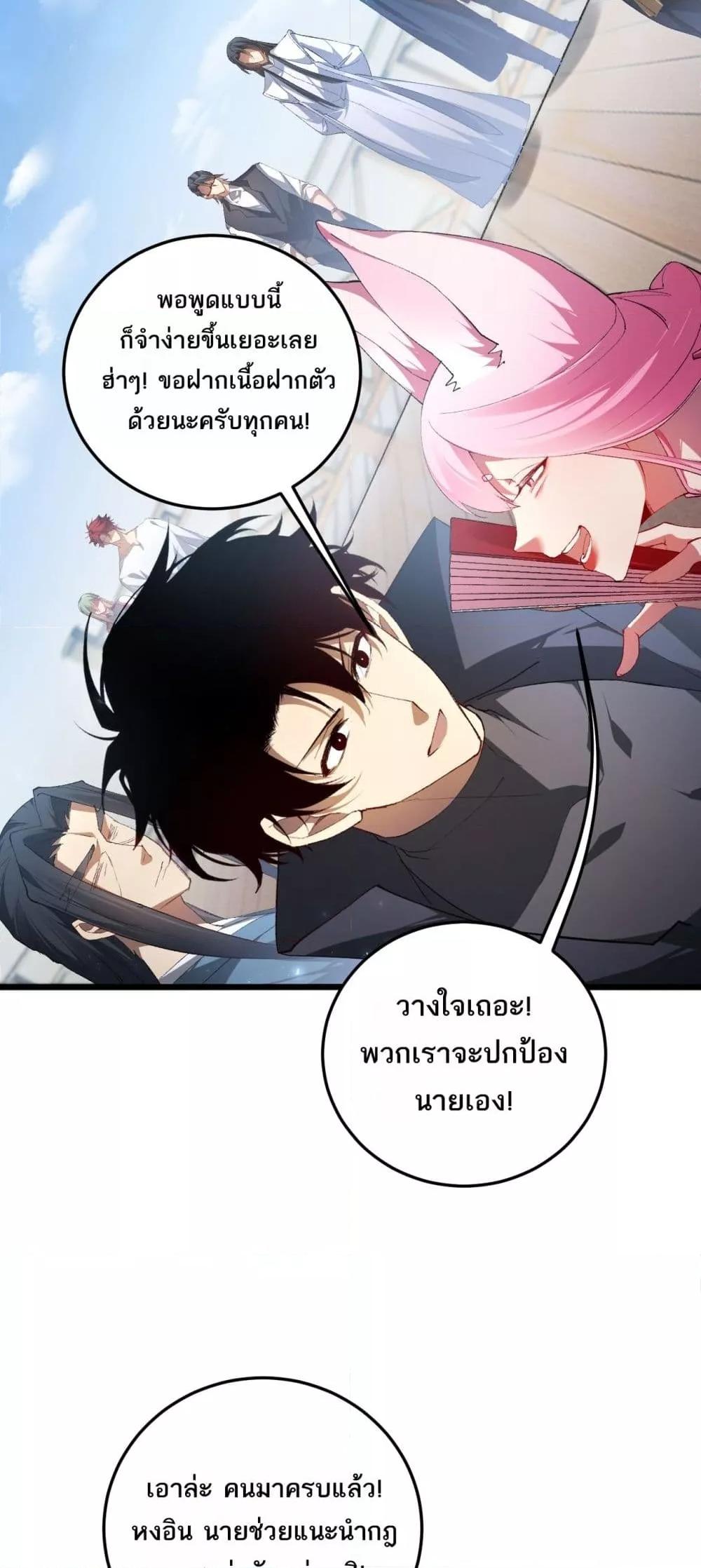 Manga-lc-com อ่านมังงะ อ่านการ์ตูน ออนไลน์ ฟรี SupremeZergLo ตอนที่ 1 2 3 4 5 6 7 8 9 10 11 12 13 14 ฟรี ไม่มีโฆษณา Manga-lc - อ่าน มังงะ อ่าน การ์ตูน ออนไลน์ อ่านมังงะ ฟรี