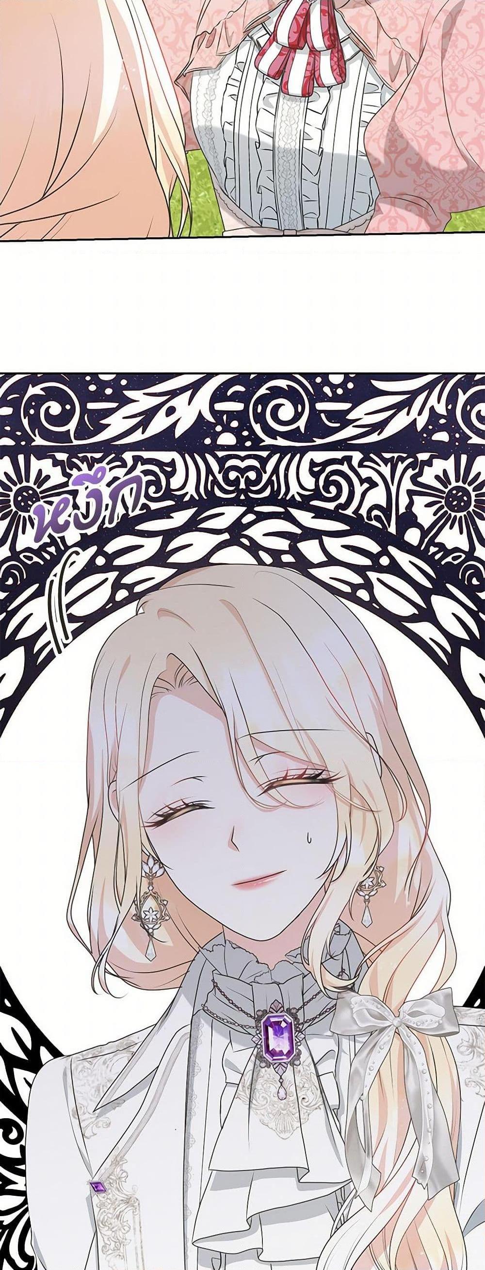 Manga-lc-com อ่านมังงะ อ่านการ์ตูน ออนไลน์ ฟรี Reborn as a Character That Never Existed ตอนที่ 1 2 3 4 5 6 7 8 9 10 11 12 13 14 ฟรี ไม่มีโฆษณา Manga-lc - อ่าน มังงะ อ่าน การ์ตูน ออนไลน์ อ่านมังงะ ฟรี