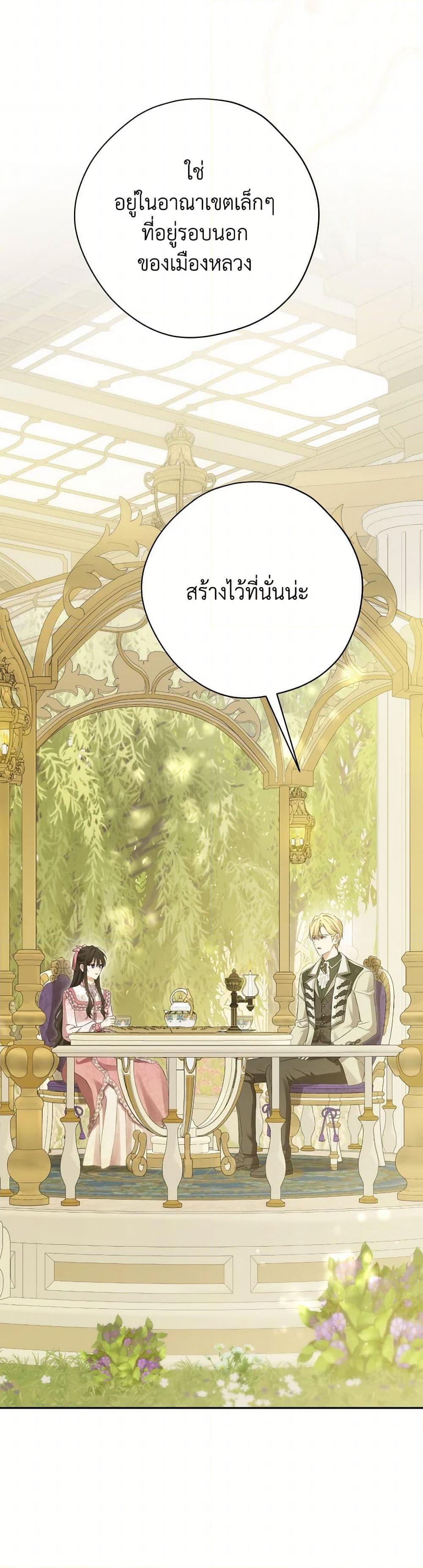 Manga-lc-com อ่านมังงะ อ่านการ์ตูน ออนไลน์ ฟรี Actually, I Was the Real One ตอนที่ 1 2 3 4 5 6 7 8 9 10 11 12 13 14 ฟรี ไม่มีโฆษณา Manga-lc - อ่าน มังงะ อ่าน การ์ตูน ออนไลน์ อ่านมังงะ ฟรี