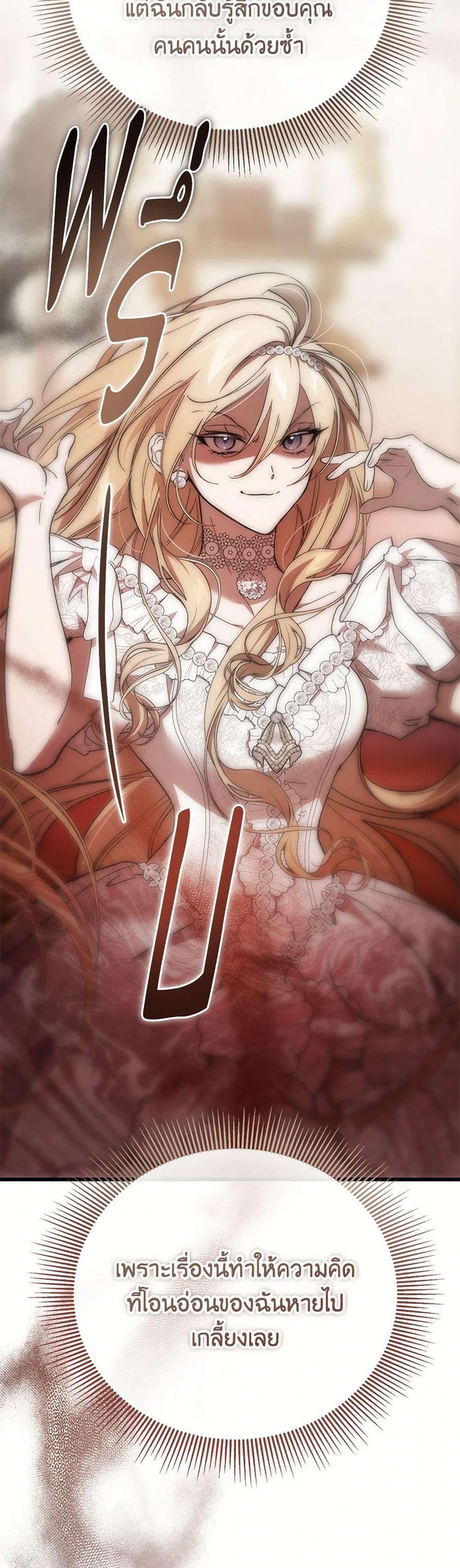 Manga-lc-com อ่านมังงะ อ่านการ์ตูน ออนไลน์ ฟรี The Devil Raises a Lady ตอนที่ 1 2 3 4 5 6 7 8 9 10 11 12 13 14 ฟรี ไม่มีโฆษณา Manga-lc - อ่าน มังงะ อ่าน การ์ตูน ออนไลน์ อ่านมังงะ ฟรี