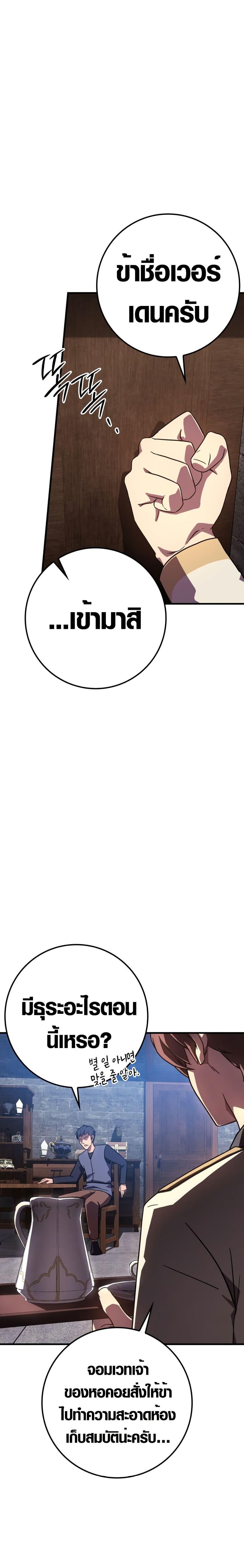 Manga-lc-com อ่านมังงะ อ่านการ์ตูน ออนไลน์ ฟรี Limit-Breaking Genius Mage ตอนที่ 1 2 3 4 5 6 7 8 9 10 11 12 13 14 ฟรี ไม่มีโฆษณา Manga-lc - อ่าน มังงะ อ่าน การ์ตูน ออนไลน์ อ่านมังงะ ฟรี